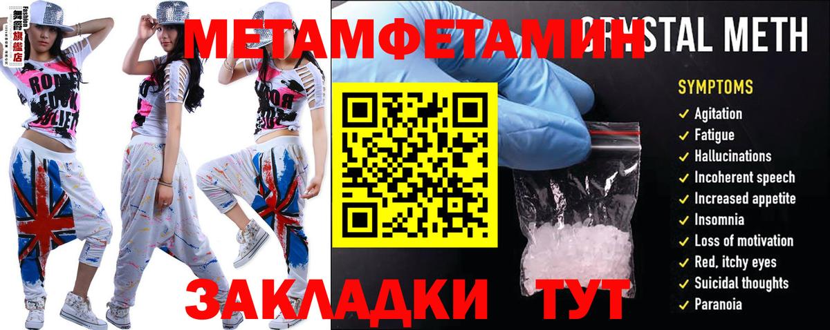 Amphetamine 97%  Вход с VPN  Обь 