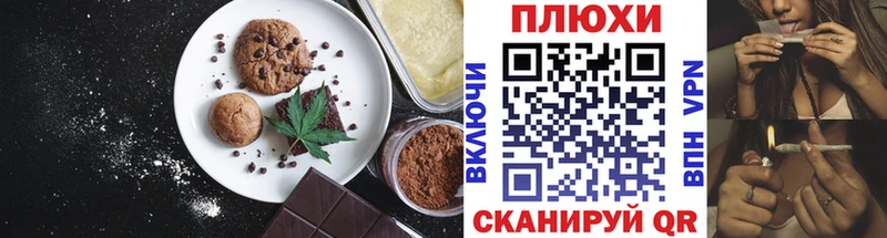 Canna-Cookies марихуана  хочу наркоту  Обь 