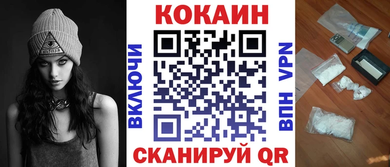 Кокаин 97%  Обь 
