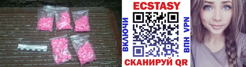 Экстази Дубай  Обь 