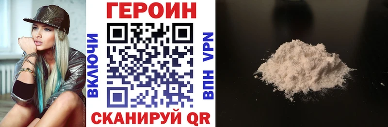 купить наркотики цена Обь Героин Heroin