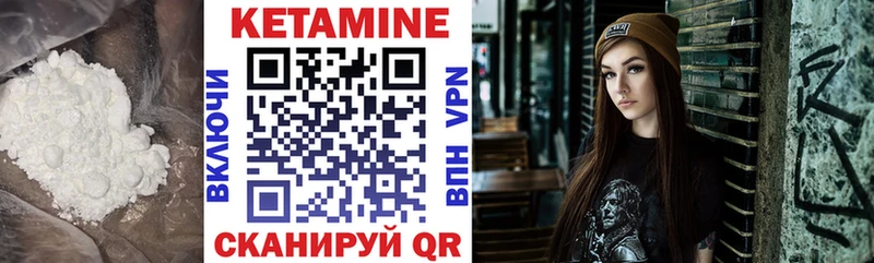 КЕТАМИН VHQ  ОМГ ОМГ рабочий сайт  Обь 