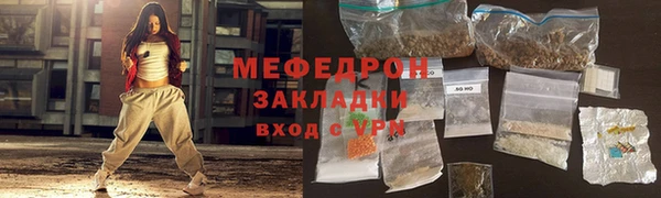 марихуана Богородск