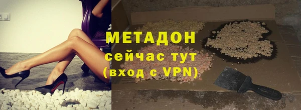 альфа пвп Бугульма