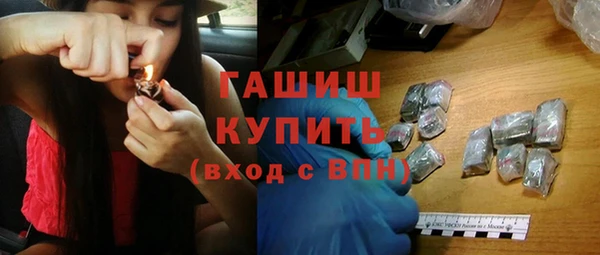 герыч Богородицк