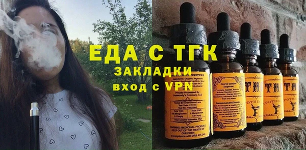 марки lsd Бородино