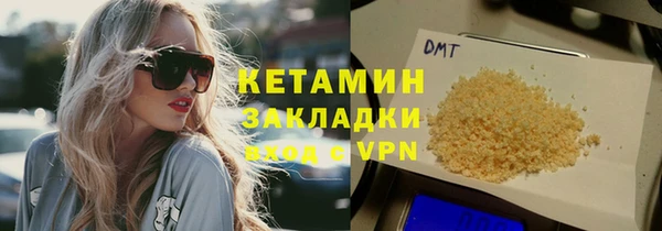 мефедрон VHQ Бронницы