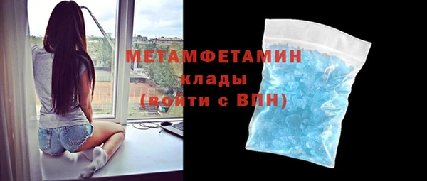 марихуана Богородск