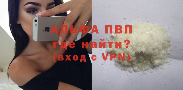 мефедрон VHQ Бронницы