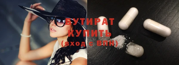 альфа пвп Бугульма