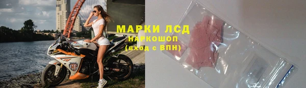 марихуана Богородск