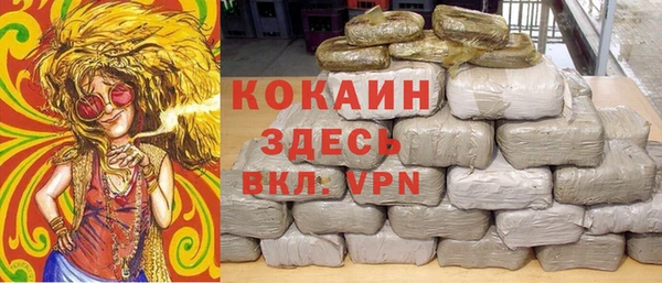 герыч Богородицк