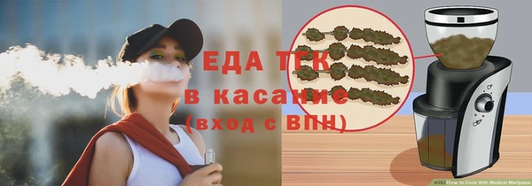 альфа пвп Бугульма