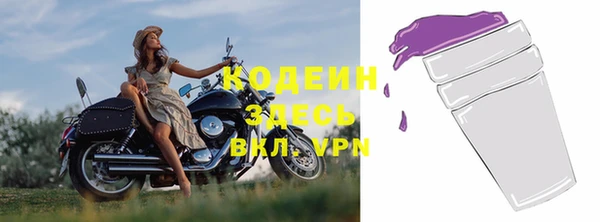 мефедрон VHQ Бронницы