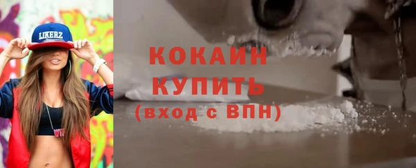 герыч Богородицк