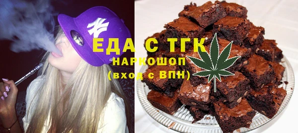 герыч Богородицк