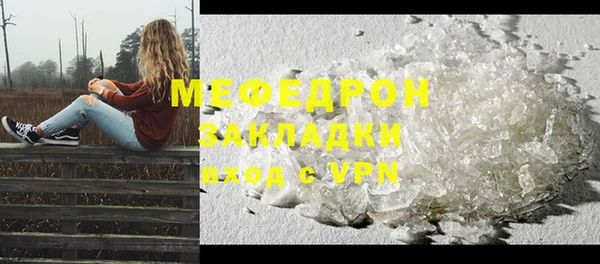 марки lsd Бородино