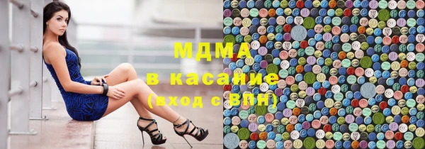 мефедрон VHQ Бронницы