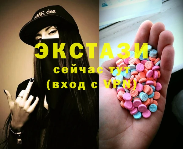 альфа пвп Бугульма