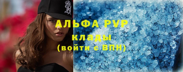 герыч Богородицк