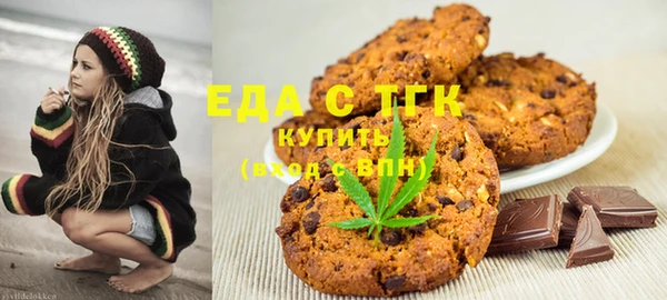 марки lsd Бородино