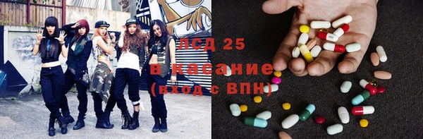 мефедрон VHQ Бронницы