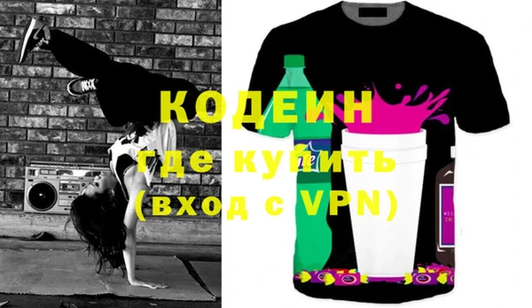 мефедрон VHQ Бронницы