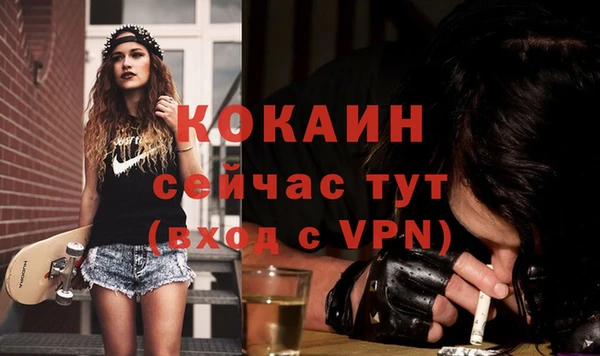 альфа пвп Бугульма
