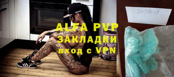 мефедрон VHQ Бронницы