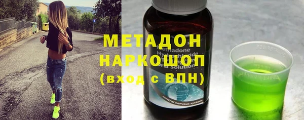 мефедрон VHQ Бронницы