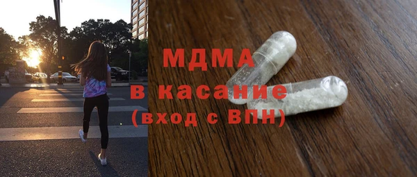 марихуана Богородск