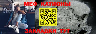 метамфетамин Кулебаки
