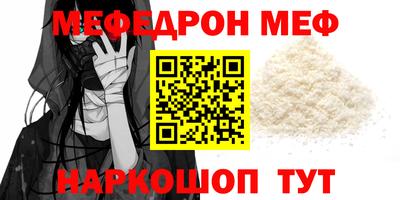 метамфетамин Кулебаки