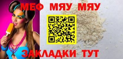 спайс Пенза