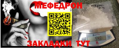 СК Кумертау