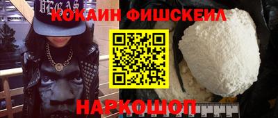 метамфетамин Кулебаки