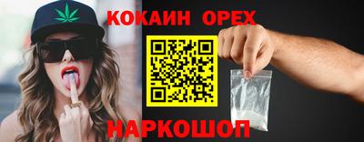 кокаин колумбия Кунгур