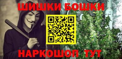 метамфетамин Кулебаки