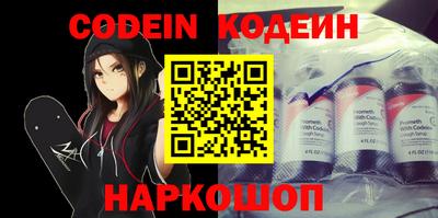 метамфетамин Кулебаки