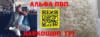 метамфетамин Кулебаки