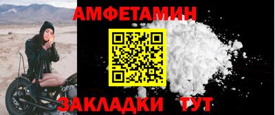метамфетамин Кулебаки