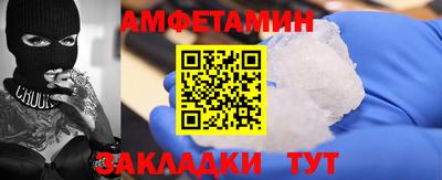 метамфетамин Кулебаки