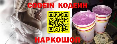 метамфетамин Кулебаки