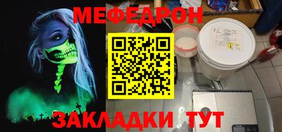 метамфетамин Кулебаки