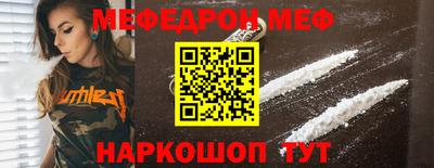 прущая мука Первоуральск
