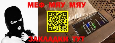 метамфетамин Кулебаки