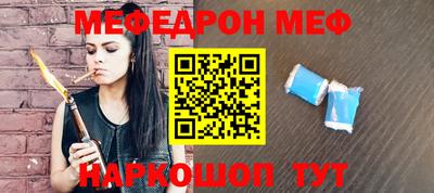 метамфетамин Кулебаки