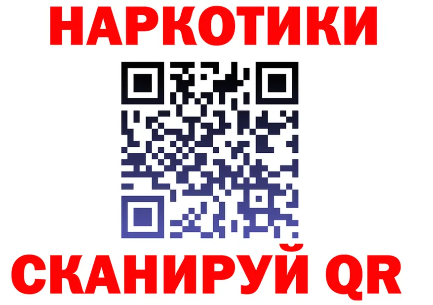 Героин хмурый зеркало shop OMG Обь