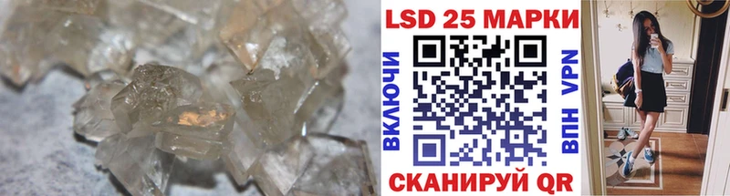 Лсд 25 экстази кислота  hydra ссылки  Обь 