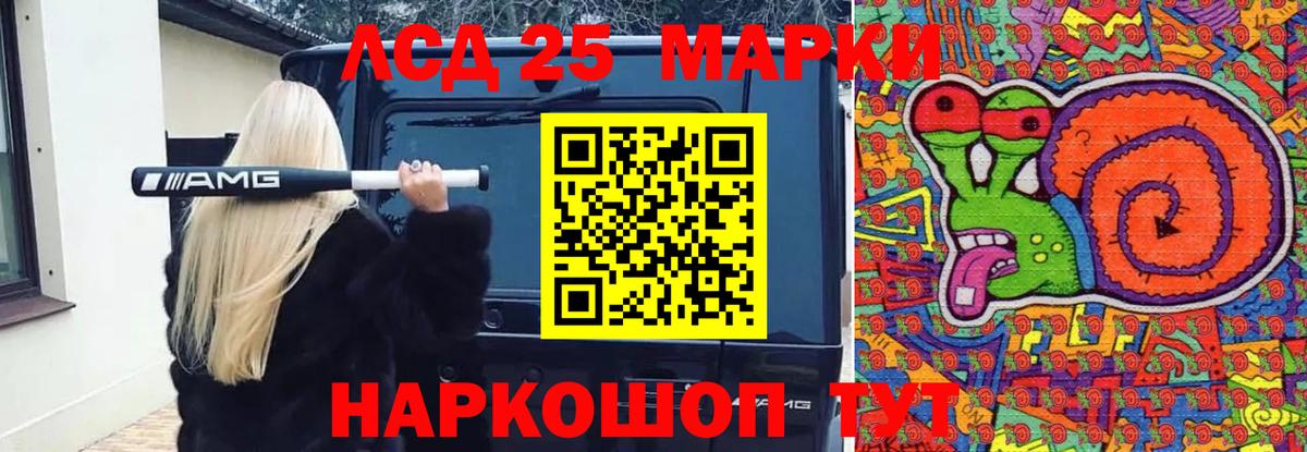 LSD-25 экстази  Лсд 25 экстази кислота  Вход с VPN  Обь  Лсд 25 экстази ecstasy 